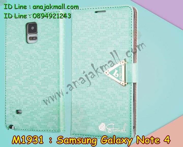 เคสซัมซุง note4,รับพิมพ์ลายเคส samsung note4,รับสกรีนเคส samsung note4,เคสซัมซุง galaxy note4,เคส galaxy note4,ซองหนังการ์ตูน samsung note4,กรอบอลูมิเนียม samsung note4,เคสอลูมิเนียมสกรีนลาย samsung note4,รับสั่งพิมพ์เคส samsung note4,รับทำลายเคสนูน 3 มิติ samsung note4,เคสบัมเปอร์ samsung note4,bumper samsung note4,กรอบโลหะสกรีนลายการ์ตูน samsung note4,เคสมิเนียมพิมพ์ลายการ์ตูน samsung note4,เคสฝาพับสกรีนลาย samsung note4,สั่งพิมพ์เคสฝาพับ samsung note4,รับพิมพ์ลายเคสหนัง samsung note4,เคสพิมพ์ลาย galaxy note4,เคสแต่งเพชร samsung note4,เคสประดับคริสตัล samsung note4,เคสสายสะพายคริสตัล samsung note4,เคสมือถือซัมซุง galaxy note4,ซองหนังซัมซุงโน๊ต4,เคสฝาพับซัมซุง galaxy note4,เคสไดอารี่ samsung galaxy note4,รับสกรีนเคสยาง samsung note4,เคสยางการ์ตูน 3 มิติ samsung note4,เคสยางซิลิโคนสกรีนลายนูน 3 มิติ samsung note4,เคสแข็งพิมพ์ลาย galaxy note4,เคสอลูมิเนียม galaxy note4,เคสทูโทน galaxy note4,เคสนิ่มพิมพ์ลาย galaxy note4,เคสซิลิโคน samsung galaxy note4,เคสโชว์เบอร์โน๊ต4